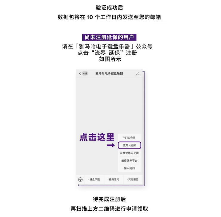中国数据扩展包全球首发，免费领取还有抽奖惊喜好礼相送