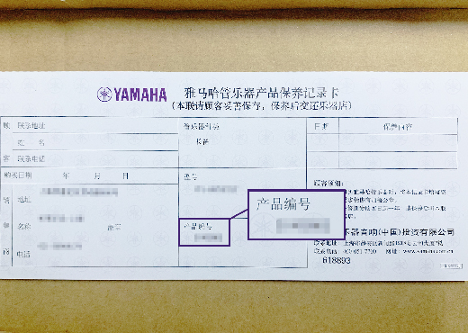 谨慎选择，避免假货！
