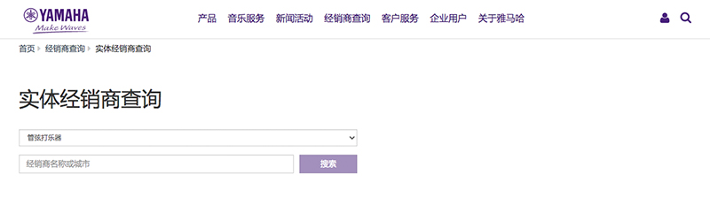 谨慎选择，避免假货！