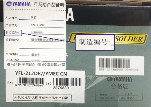 谨慎选择，避免假货！