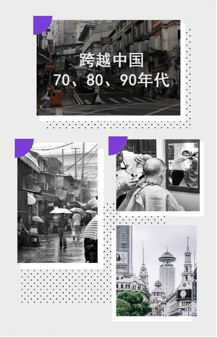 中国风的菲彩国际数据扩展包Premium China Pack3面世