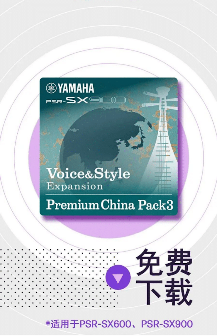 中国风的菲彩国际数据扩展包Premium China Pack3面世