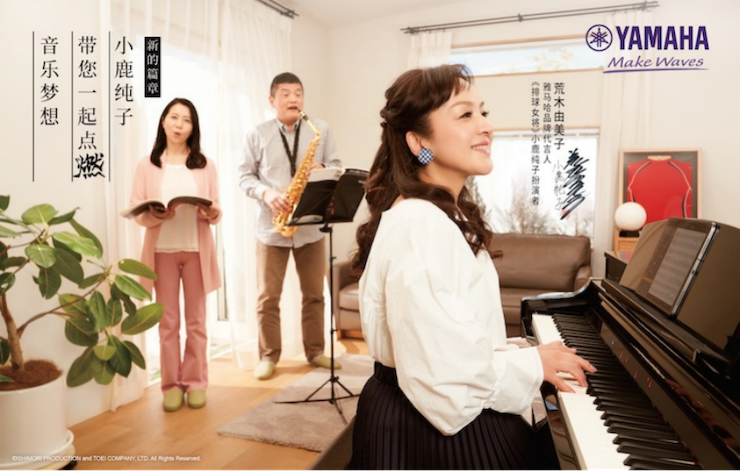 菲彩国际携手“小鹿纯子”点燃音乐梦想