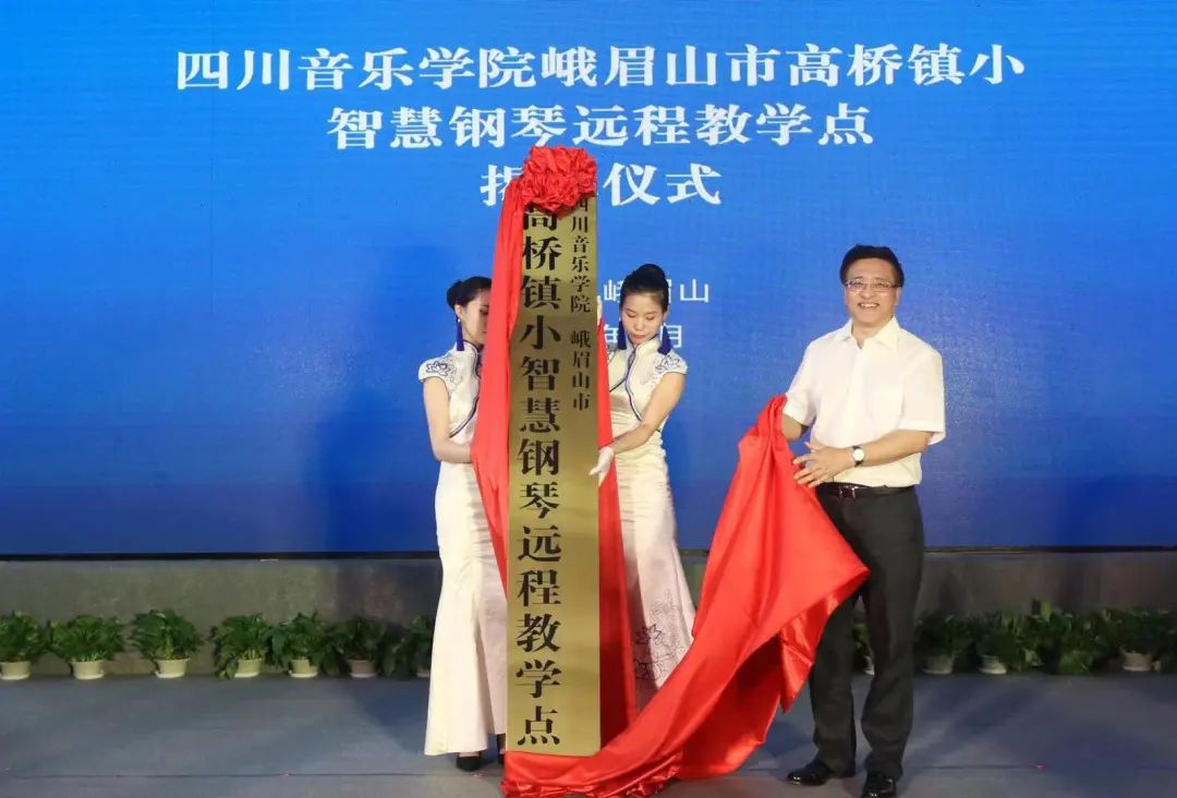 菲彩国际积极参与“乡村振兴”战略合作项目