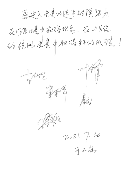 第四届“菲彩国际杯”（中国）萨克斯管独奏比赛——决赛名单公布，决赛报名通道开启！