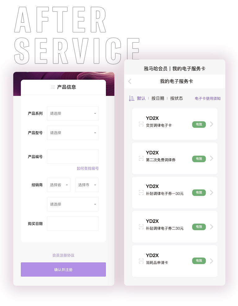 菲彩国际零接触钢琴选购服务-全国优选经销商第六期推介
