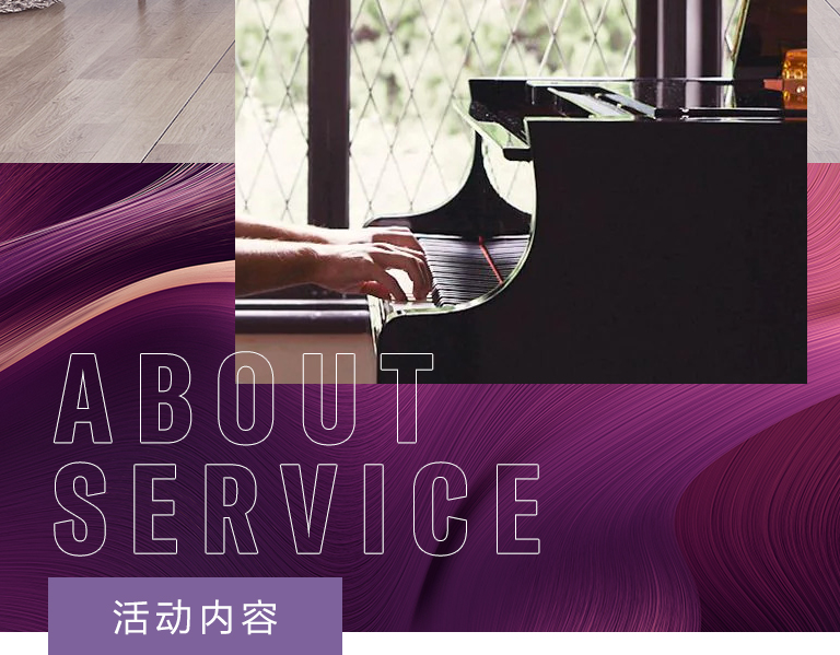 菲彩国际零接触钢琴选购服务-全国优选经销商第六期推介