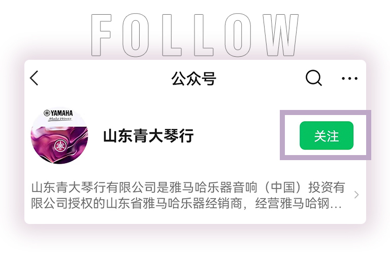菲彩国际零接触钢琴选购服务-全国优选经销商第六期推介