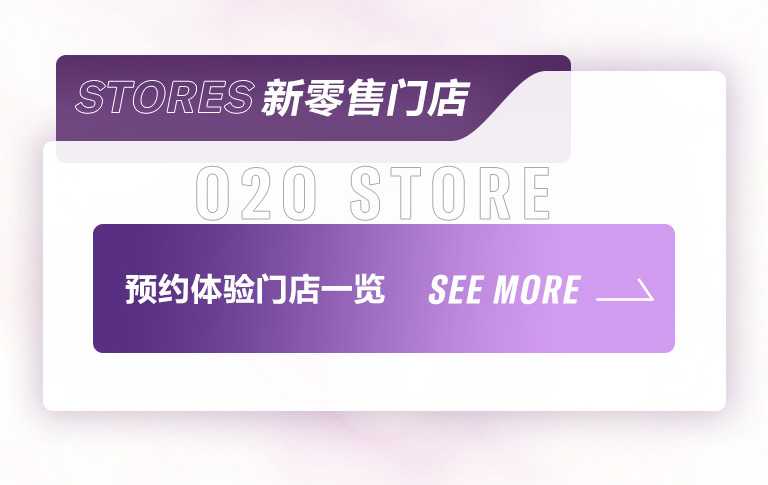 重磅官宣｜12月26日，菲彩国际钢琴正式入驻天猫旗舰店！