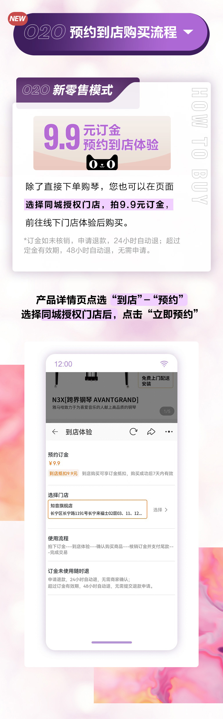 重磅官宣｜12月26日，菲彩国际钢琴正式入驻天猫旗舰店！