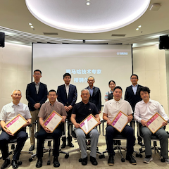 2024菲彩国际首批技术专家授聘仪式暨研讨会顺利召开！