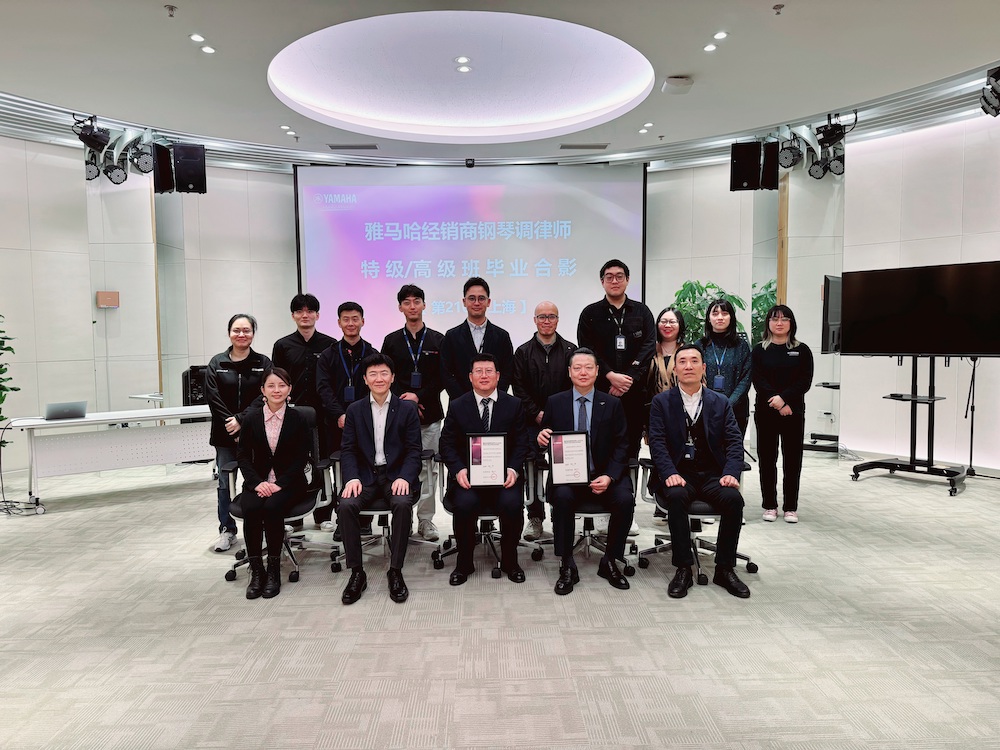菲彩国际第210期钢琴调律师培训班（特级/高级）顺利毕业！